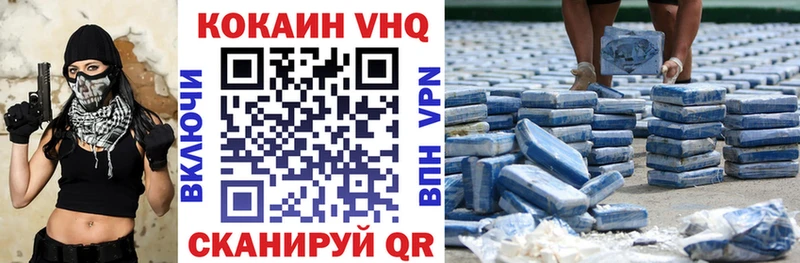 Где купить наркоту Салаир Кокаин  MEGA зеркало  ГАШ  Марихуана  Мефедрон 