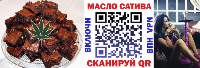 сколько стоит Салаир Печенье с ТГК конопля