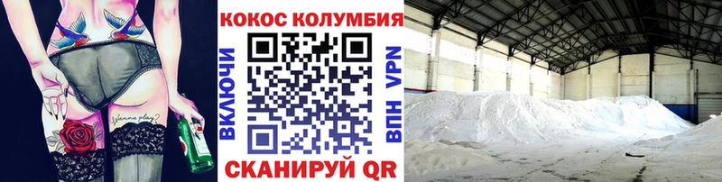 Кокаин 99%  ОМГ ОМГ как войти  Салаир 