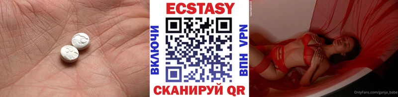 Экстази Дубай  MEGA как зайти  Салаир 
