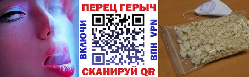 Героин хмурый Салаир