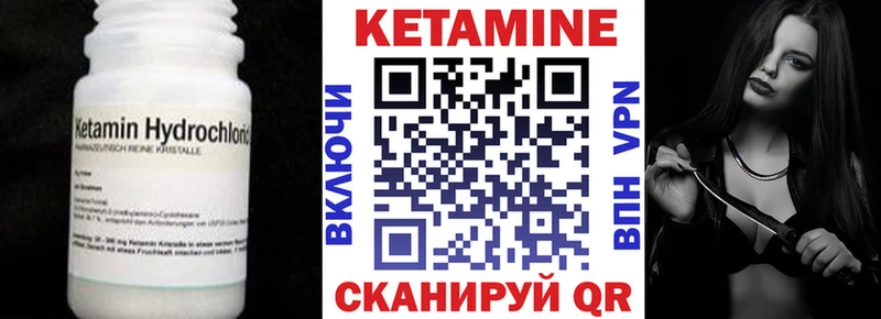 дарнет шоп  Салаир  Кетамин ketamine 