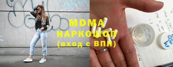 мдма Армянск