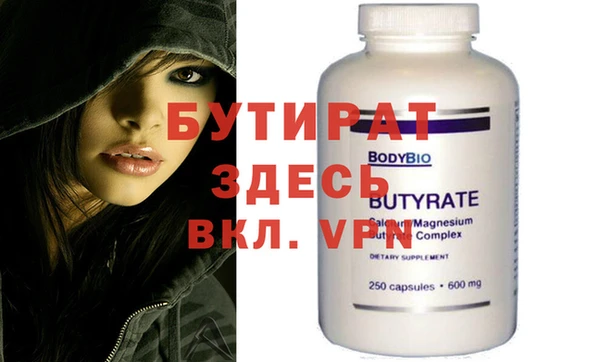 стафф Аркадак