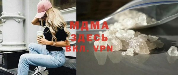 стаф Арсеньев