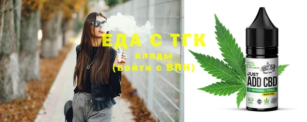 стафф Аркадак