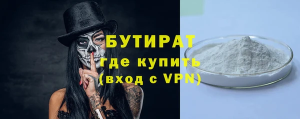 стафф Аркадак