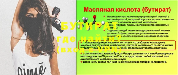 стафф Аркадак