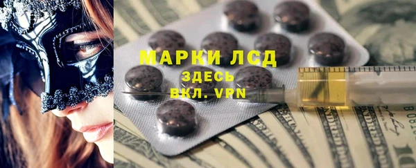 стаф Арсеньев