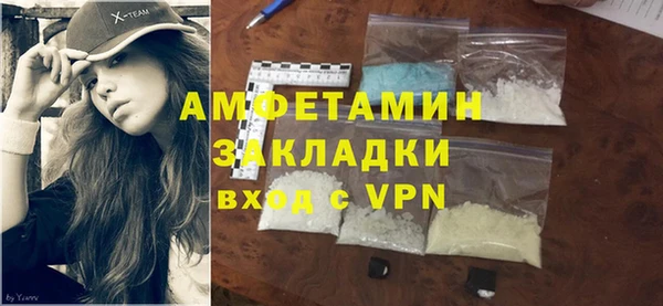стаф Арсеньев