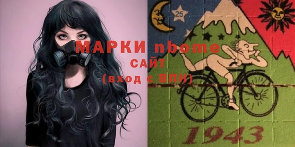 стафф Аркадак