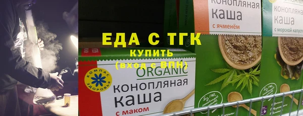 стаф Арсеньев