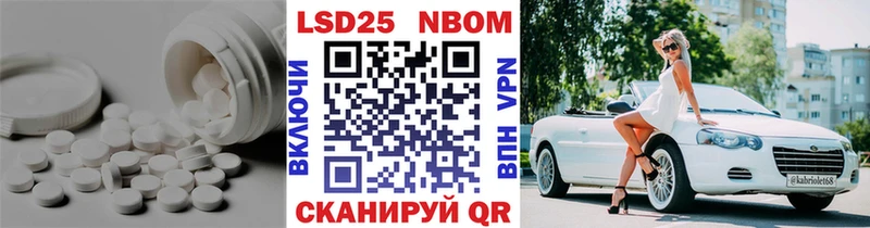 Лсд 25 экстази кислота  Салаир 