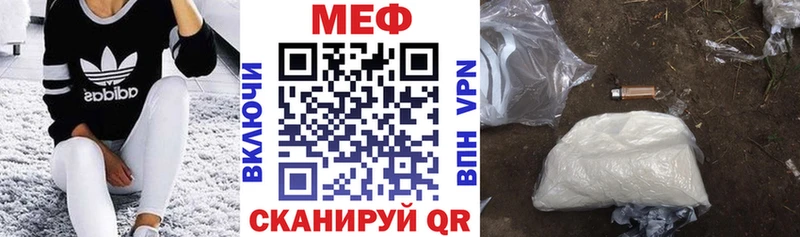 kraken tor  Салаир  МЯУ-МЯУ мяу мяу  даркнет сайт 