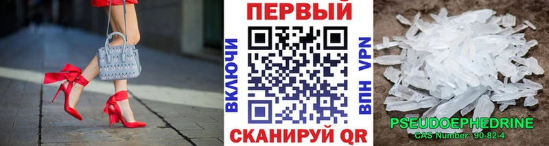 Первитин мет  что такое наркотик  МЕГА ссылка  Салаир 