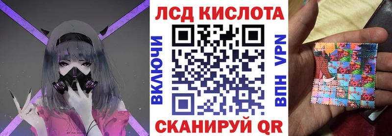 Марки 25I-NBOMe 1,8мг  Салаир 