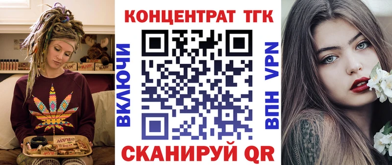 Дистиллят ТГК Wax  продажа наркотиков  Салаир 