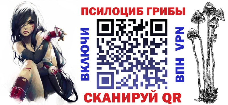 наркошоп  ОМГ ОМГ   Галлюциногенные грибы мухоморы  Салаир 