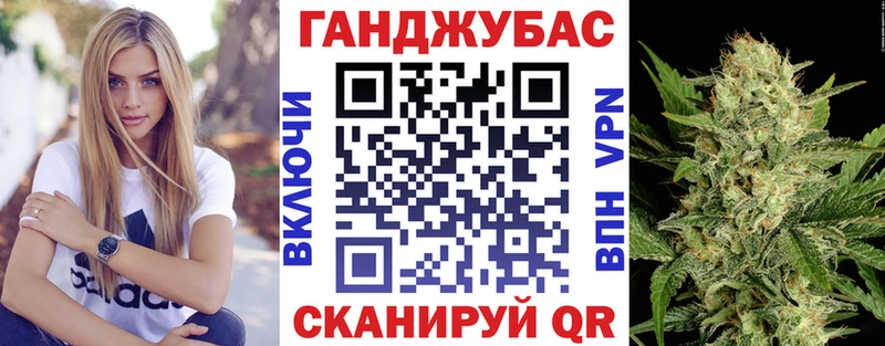 Конопля SATIVA & INDICA закладка Салаир